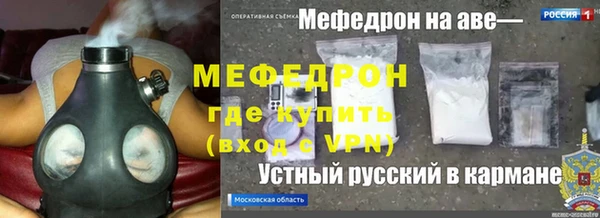 мефедрон VHQ Ельня